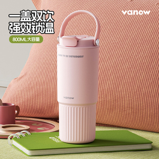 Vanow保温杯大容量水杯子陶瓷内胆女士高颜值2025新款 吸管咖啡杯