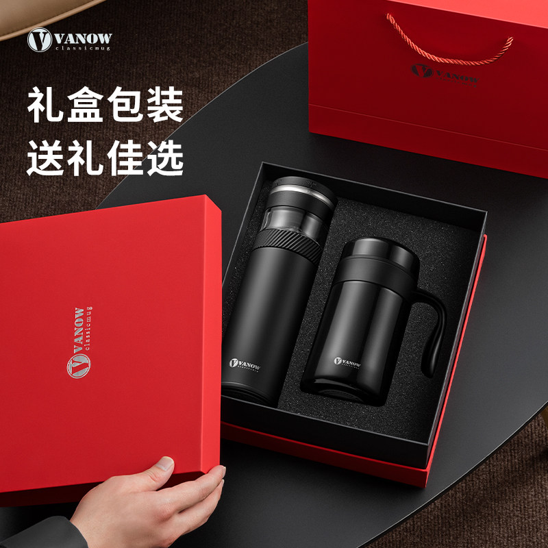 男士实用生日礼物送爸爸男朋友高档教师节礼物送老师老公长辈客户