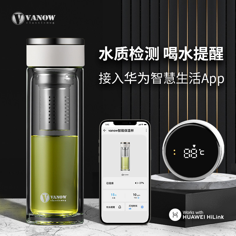 Vanow双层商务高档泡茶水玻璃杯图片