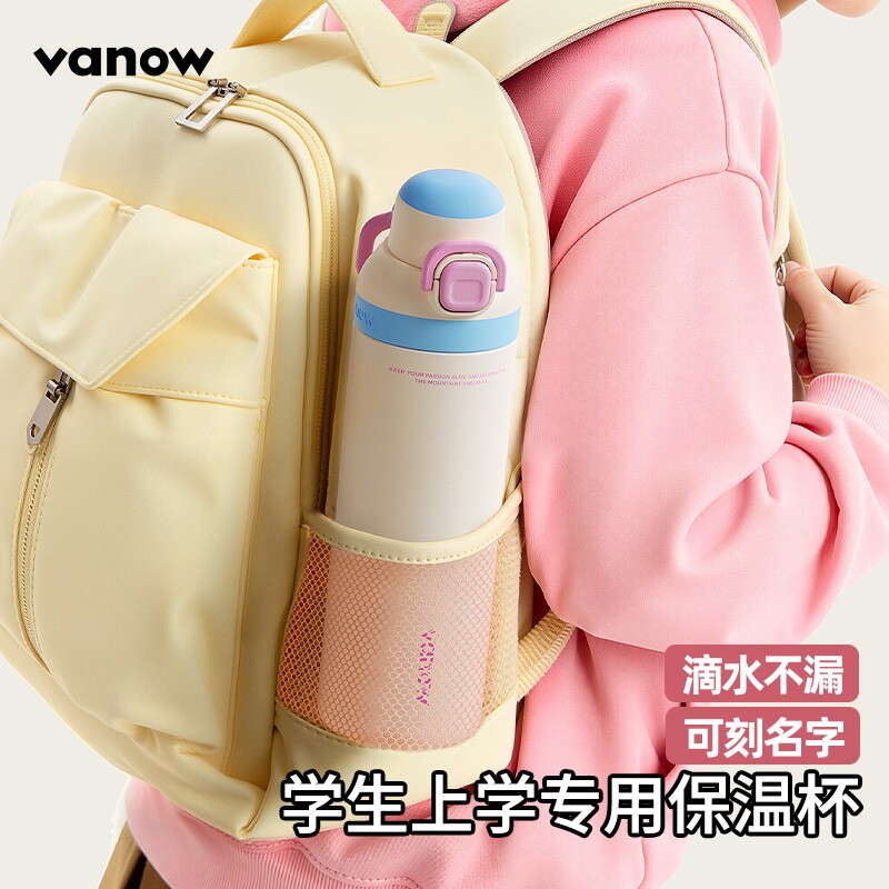 Vanow陶瓷内胆保温杯女上学专用