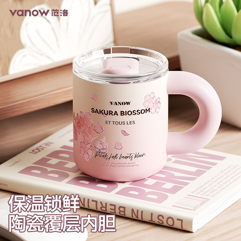 Vanow樱花马克杯+礼盒包装图片