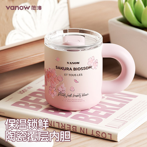 Vanow樱花马克杯+礼盒包装