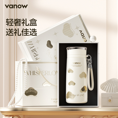 保温杯礼盒装+免费定制刻字