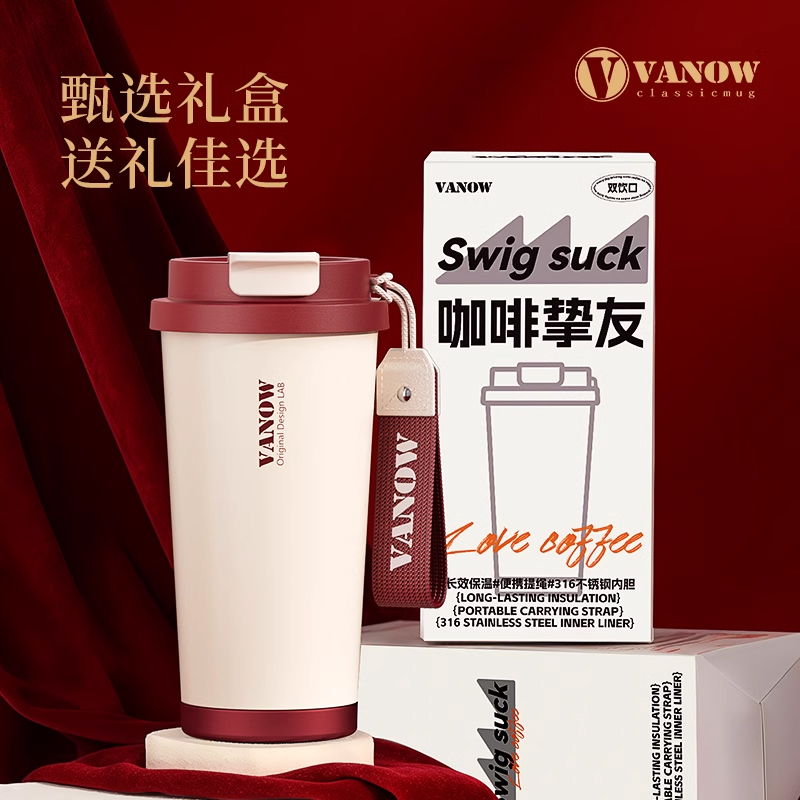 【七夕情人节礼物】送女生保温杯