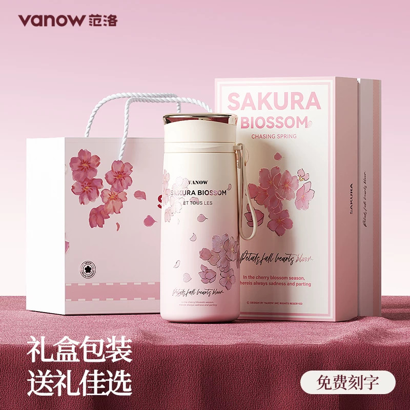 Vanow生日礼物实用高级感送女朋友闺蜜老婆妈妈员工定制伴手礼盒