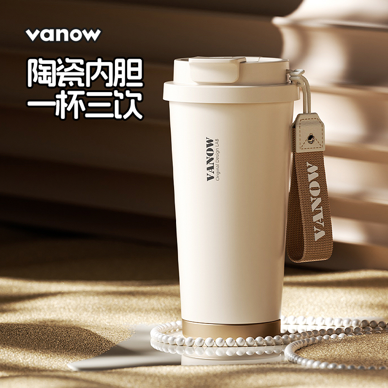 Vanow陶瓷内胆保温便携咖啡杯