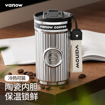英国Vanow咖啡保温杯陶瓷内胆男生2025新款女可携式随行吸管水杯