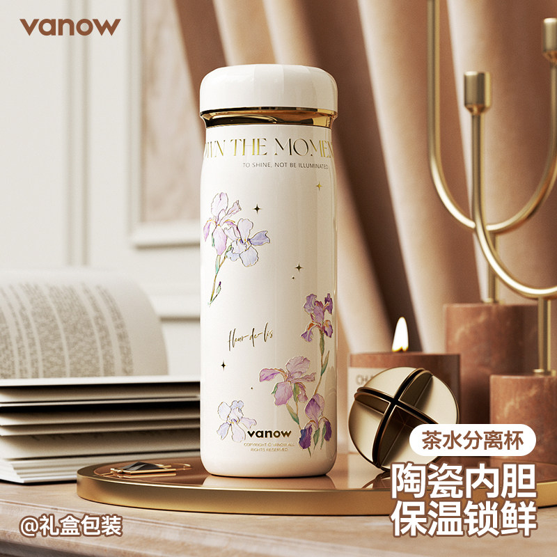 Vanow保温杯女士2025新款高颜值高端陶瓷内胆泡茶茶水分离水杯子