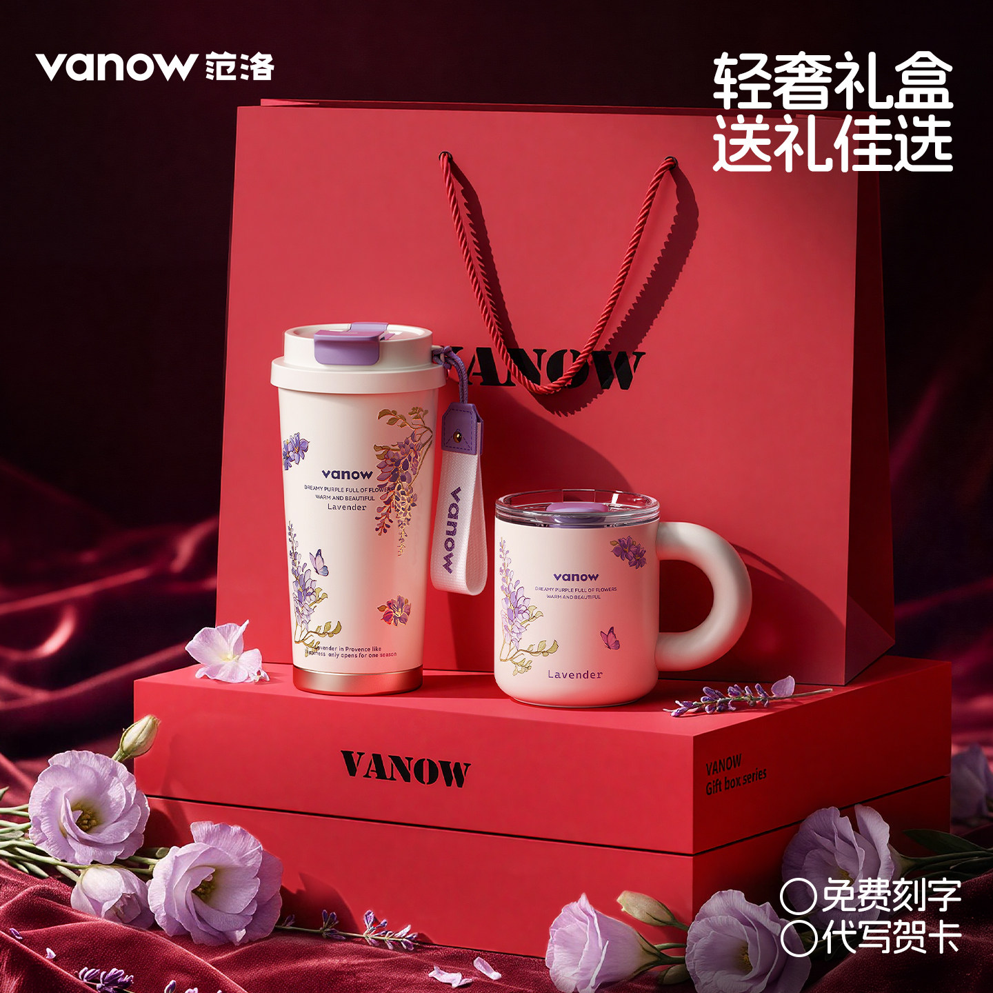 教师节礼物送女老师实用2026新款生日礼物送女友闺蜜老婆定制礼盒