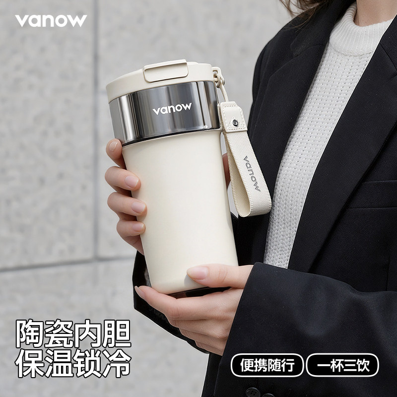 Vanow咖啡杯外出携保温杯女士高颜值2025新款陶瓷内胆吸管水杯子