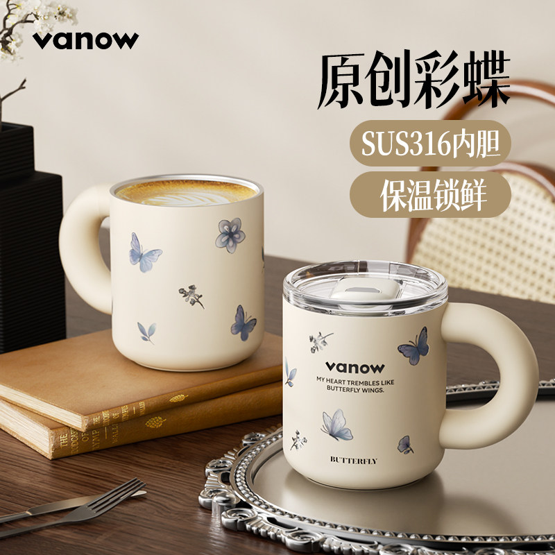 Vanow高颜值马克杯陶瓷内胆女生图片