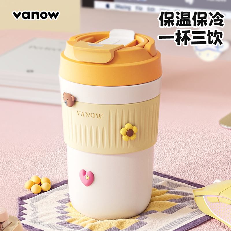 Vanow保温咖啡杯女便携高颜值