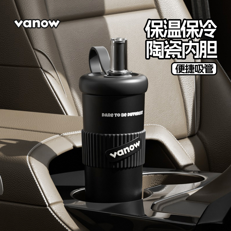 Vanow陶瓷内胆车载提手保温杯