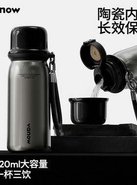 Vanow保温杯吸管男生2025新款高端大容量陶瓷内胆水杯子新年礼物