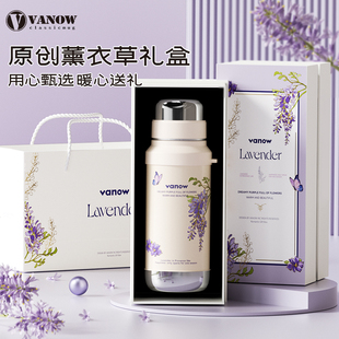 Vanow薰衣草保温杯礼盒生日礼物定制女生闺蜜妈妈老师朋友水杯子