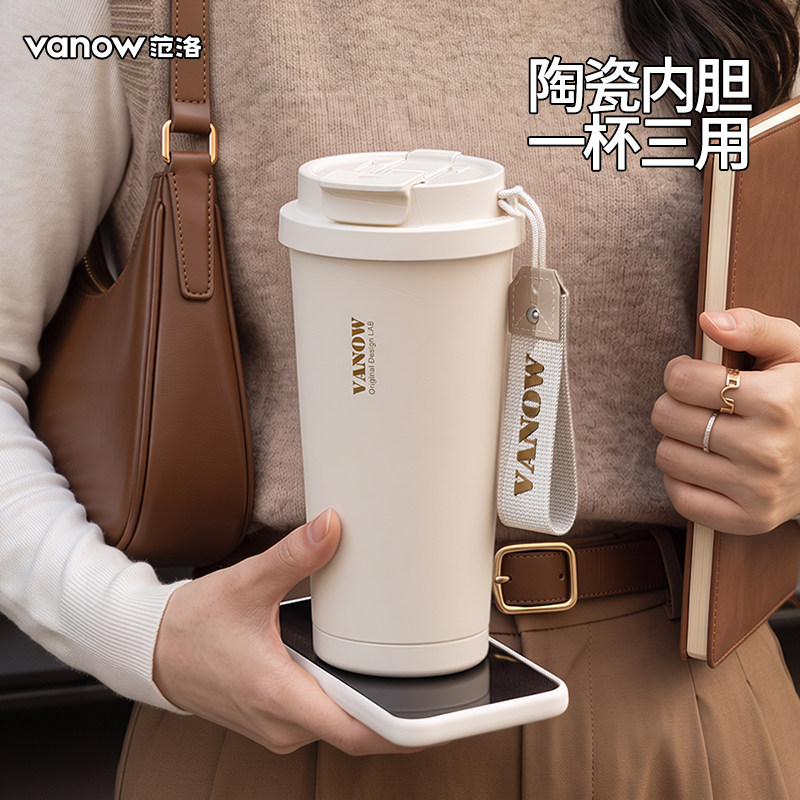 Vanow保温杯咖啡杯女士个人专用陶瓷内胆便携吸管水杯子2026新款