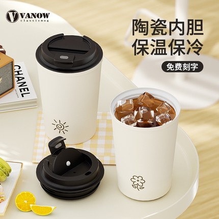 Vanow保温咖啡杯女2025新款陶瓷内胆高颜值便携男随行外带水杯子