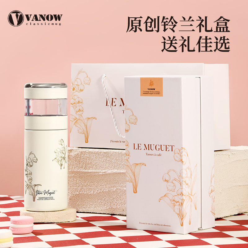 生日礼物送女生定制实用水杯