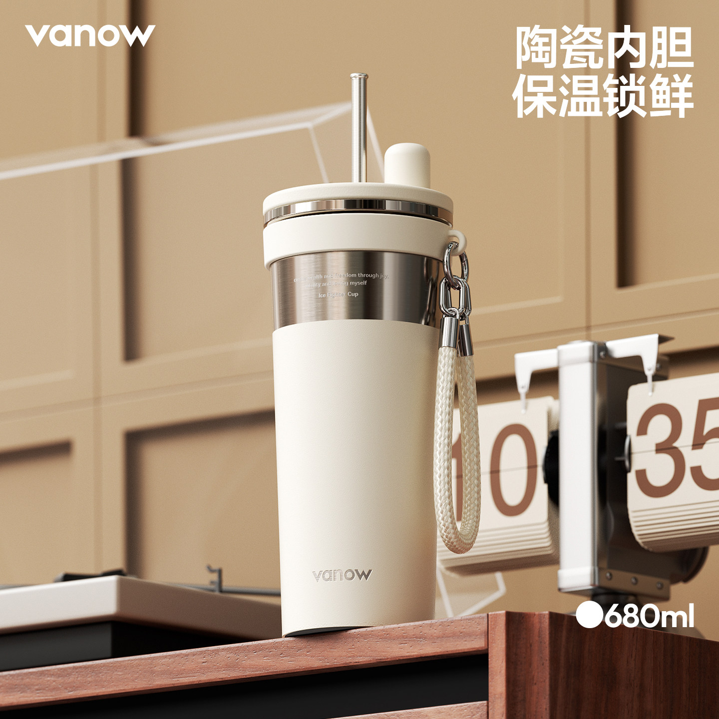 Vanow保温杯吸管水杯子女2026新款高颜值车载大容量陶瓷内胆礼物