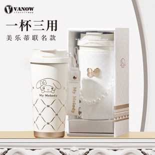 高颜值咖啡水杯子闺蜜生日礼物 Vanow美乐蒂吸管保温杯女2025新款