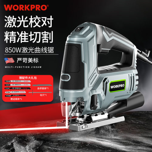 曲线锯大功率850W多功能