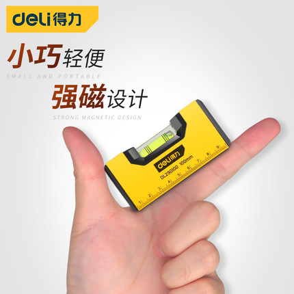 得力水平尺高精度带磁迷你小水平仪迷小型家用水平仪尺靠尺强磁