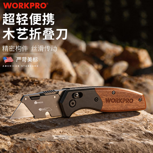 万克宝重型割刀木柄加厚锋利耐用