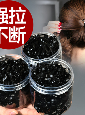 橡皮筋女扎头发小皮筋高弹力头绳耐用一次性发绳皮套黑色儿童发圈