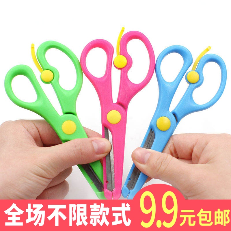 儿童圆头彩色安全手工剪刀 幼儿手工DIY弹力美术塑料保护美工剪刀|ruв категории электронный словарь/электрический бумажных книг/канцелярские принадлежности, вырезать товаров, ножницы - от Buy2taobao.com для оказания профессиональной услуги покупки агента Taobao