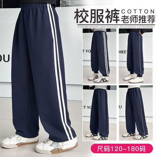 中小学生校服裤耐磨不起球