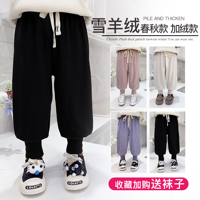 儿童长裤春秋宝宝秋冬季韩版宽松运动裤女童外穿卫裤男童哈伦裤子,童装/婴儿装/亲子装,裤子,淘宝优惠券,粉丝福利购,淘宝优惠卷