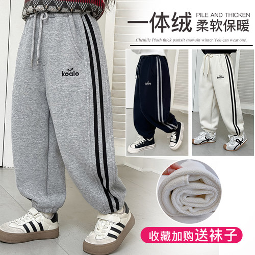 儿童加绒运动裤一体绒