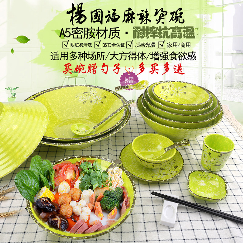 杨国福麻辣烫碗专用碗 冒菜碗香锅大碗商用汤面碗密胺 拉面碗大号图片