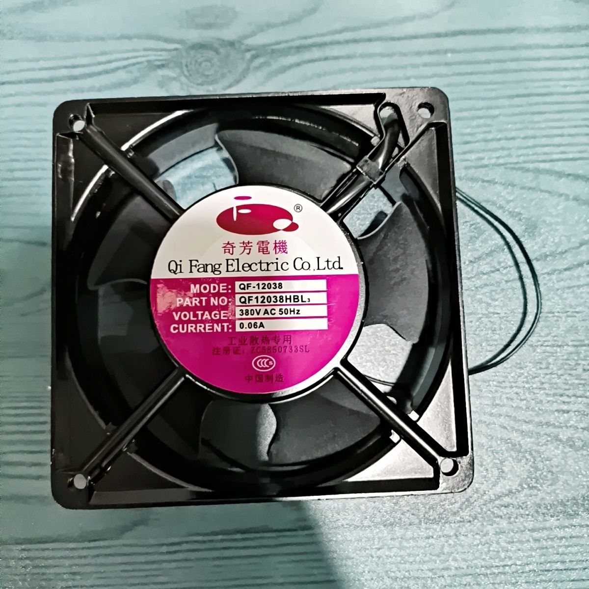 交流风扇风机380VAC奇芳 QF12038 HSL3 HBL3小型电气柜通风排风扇