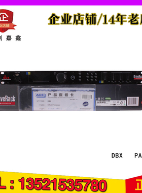 美国DBX  PA2/PA PREMIUM  专业舞台2进6出数字音频处理器 正品