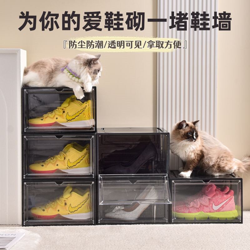 鞋盒收纳盒透明磁吸加厚塑料简易宿舍存放鞋子收纳神器省空间鞋柜