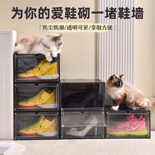 柜 子收纳神器省空间鞋 鞋 盒收纳盒透明磁吸加厚塑料简易宿舍存放鞋