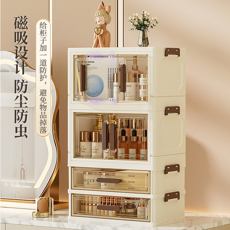 桌面化妆品收纳柜置物架办公室整理箱防尘杂物零食收纳盒梳妆台