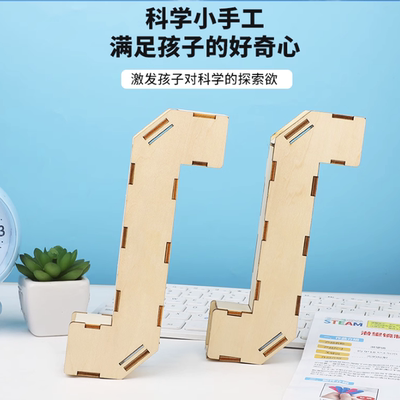 潜望镜制作材料包科学小实验