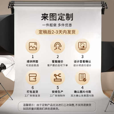 影楼摄影背景布来图定制