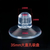 吸盘垫子家具直孔吸盘防滑垫子家具脚垫防滑防撞防尘防滑直孔吸盘