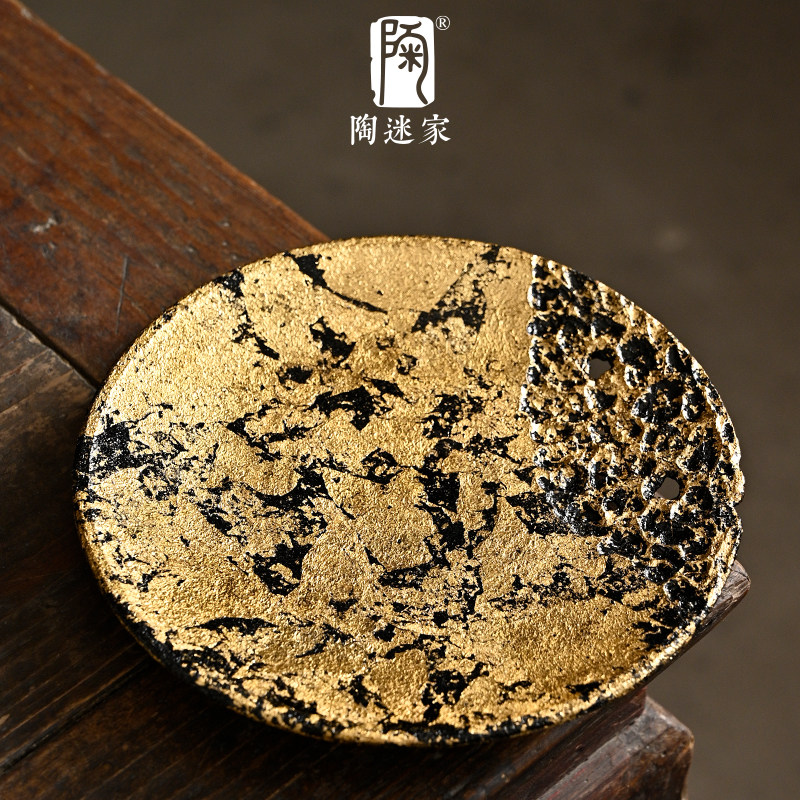 大漆复古金箔壶承轻奢陶瓷干泡盘