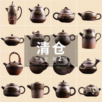 陶迷清水柴烧茶壶复古中式单壶