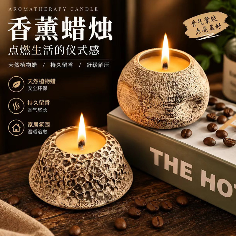 陶迷重现陨纹香薰蜡烛手工蜡烛