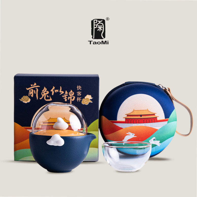 陶迷快客杯户外便携旅行茶具图片