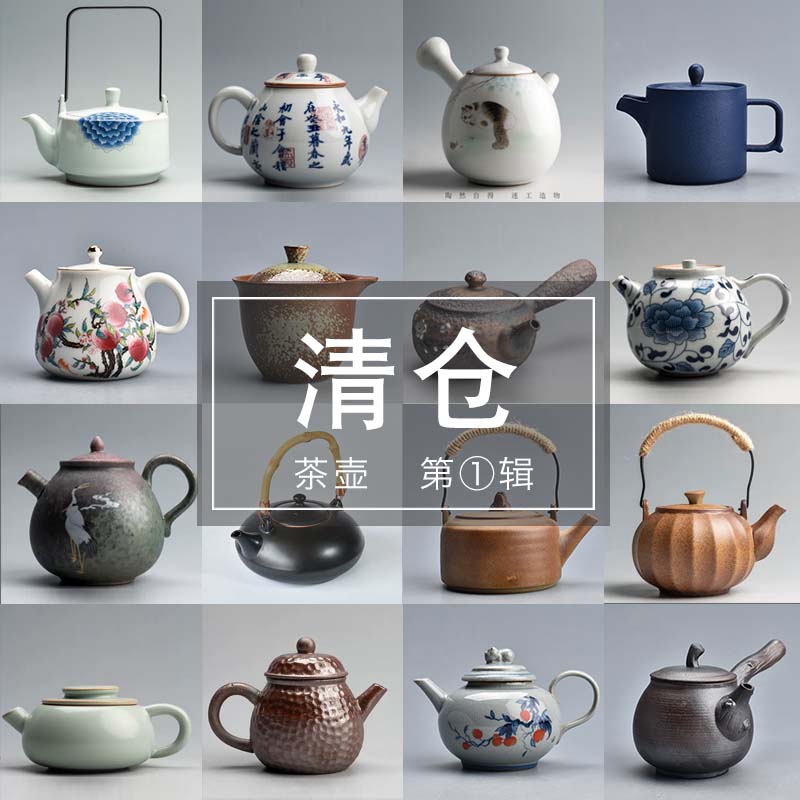 陶迷粗陶茶具陶瓷特价茶壶