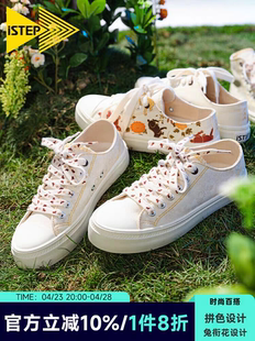 iSTEP春秋光照变色款帆布鞋透气小众百搭板鞋男女休闲小白鞋夏