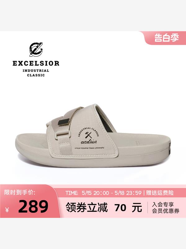 excelsior运动拖鞋官方