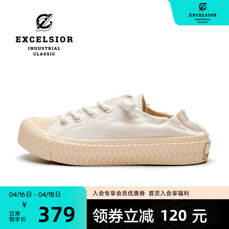 excelsior饼干鞋官方 新款双马尾增高小白鞋女厚底一脚蹬帆布鞋男 运动鞋new 帆布鞋 原图主图