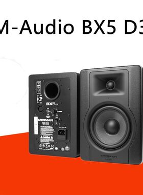 M-audio BX5D3升级监听音箱专业有源桌面近场一对5寸五进口